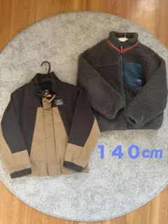 アウター　140cm キッズ　２点おまとめ