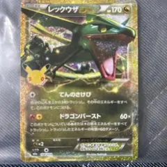 レックウザex 054/103 キラ ポケモンカード