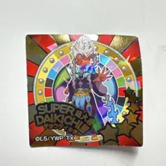 妖怪ウォッチ シール 覚醒エンマ SUPER DAIKICHI