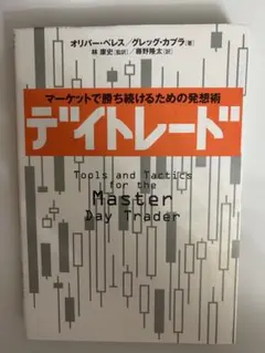 2026年最新】投資家のためのリスクマネジメント~収益率を上げるリスク