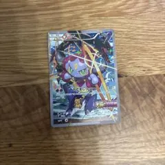 フーパ：光輪の超魔神 フーパ 入場者プレゼント PROMO XYシリーズプロモ…