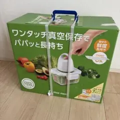 Shop Japan FOSA 真空保存容器 7点セットのサムネイル