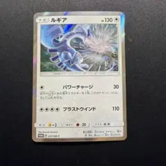 2026年最新】ルギア プロモ パワーチャージの人気アイテム - メルカリ