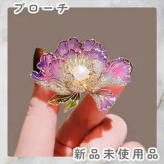 フラワーデザイン ブローチ 花 エレガント 紫 パープル エナメル【新品】