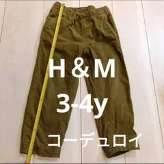 H＆Мコーデュロイパンツ3-4y