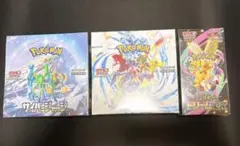 【匿名配送】ポケカ　未開封ボックスまとめ売り