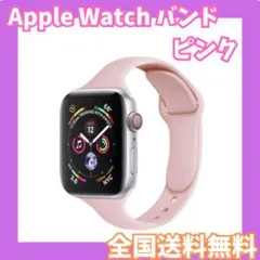 Apple Watch バンド ピンク 38/40/41mm アップル
