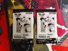 バトルパック　漫画　manga winner 4枚セット　パラレル　プロモ バトルパックセット プロモ WINNER 4種 - メルカリ