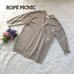 ROPÉ PICNIC 【羽織】【７部袖】ベージュ長袖カーディガン　38