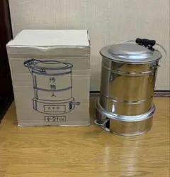保温二重汁食缶 18-8 クリップ無 業務 給食 昭和レトロ 6L【燕三条産】 クリップ無 保温二重汁食缶 18-8 6L【燕三条産】　昭和レトロ　給食　業務 調理器具
