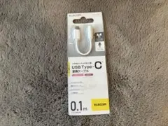 ELECOM イヤホン・ヘッドホン用変換ケーブル