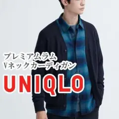 UNIQLO プレミアムラムVネックカーディガン Sサイズ ネイビー