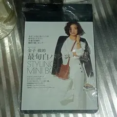 Item thumbnail for item 404e35b7-eac1-48fd-8db0-05b9f12c8867