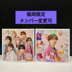 なにわ男子　ましかくフォト　ファミクラストア　福岡限定　冬　高橋恭平　集合