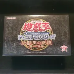 ロマン】遊戯王 30年前 掘り出し物があるかも！ - メルカリ