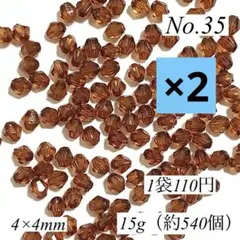 モコポン様 リクエスト 4点 まとめ商品