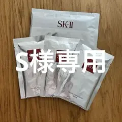 S様 リクエスト 2点 まとめ商品