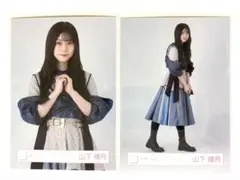 櫻坂46 生写真 5thオープニング 山下瞳月