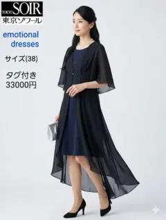 タグ付き東京ソワールemotional dresses シアーガウンドレス