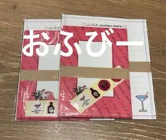 LiSA COCKTAiL PARTY SWEET&SOUR レターセット ②