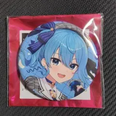 2025年最新】星街すいせい tsutaya 缶バッジの人気アイテム