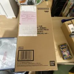 【未開封】 ドラゴンボール超 BWFC バイバイ悟空 ダイマツリ 孫悟空