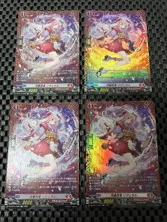 ヴァンガード 月華忍鬼 リヴェサル FR 4枚 - メルカリ