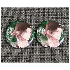 DIABOLIK LOVERS 極推し 缶バッジ 逆巻ライト 2個セット レア