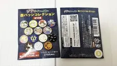 ジブリがいっぱい 缶バッジコレクション 2個セット