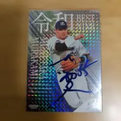 BBM 2023 1st 森下翔太 RC ルーキーカード 阪神タイガース75シリ 