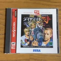 Item thumbnail for item 888476c9-0a91-488a-9199-c50450864073