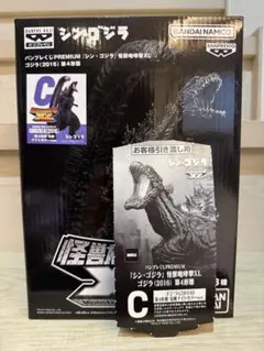 T*o様 バンプレくじ PREMIUM 「シン・ゴジラ」 怪獣咆哮撃 XL C賞