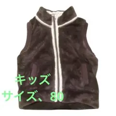 ダークブラウン ベビーベスト 80