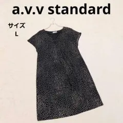 a.v.v standard ドット柄Vネックワンピース L ストレッチ ひざ丈のサムネイル