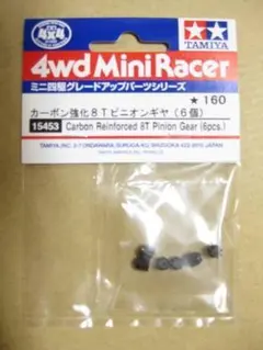 2025年最新】希少なラジコンパーツの人気アイテム - メルカリ