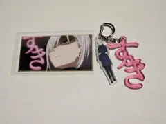 SPY×FAMILY　USJ コレクタブルアクリルキーホルダー