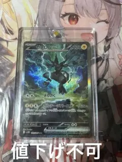 ポケモンカード 引退品PSA 2026年最新】ポケカ引退品 psaの人気アイテム - メルカリ