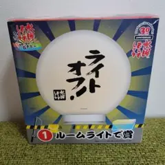 2026年最新】水曜どうでしょう 目覚まし時計の人気アイテム - メルカリ