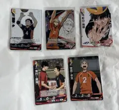 ハイキュー！！ バボカ 最強の挑戦者 頂 月島蛍 セット