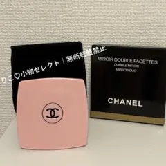 2026年最新】chanel 手鏡の人気アイテム - メルカリ