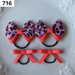 【716】ヒョウ柄　レオパード　ちょうちょリボン　たらりんリボン　ミニ　キッズ