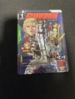 ガンダムカードゲーム　アムロ・レイ　C＋　４枚セット　パラレル ガンダムカードゲーム アムロ・レイ C＋ 4枚セット パラレル - メルカリ