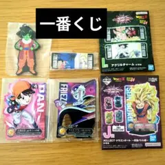 ドラゴンボールZ　一番くじ