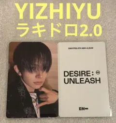 2025年最新】ヒスンフォトカードの人気アイテム - メルカリ