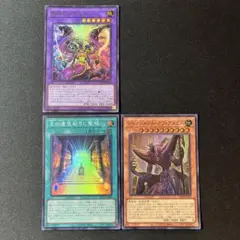 【遊戯王OCG】リシドパーツ　各1枚