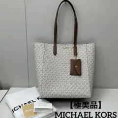 【極美品】 MICHAEL KORS ウィズカードケースアタッチラージ　バッグ