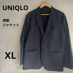 【極美品】ユニクロ 感動ジャケット ウールライク グレー XL 洗える　1137