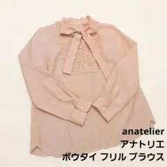 アナトリエ ボウタイフリルブラウス サーモンピンク リボンのサムネイル