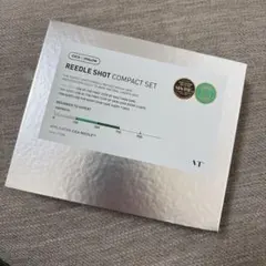 VT リードルショットコンパクトセット