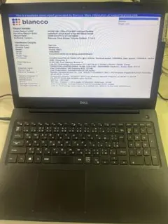 複数台有　中古初期化済　DELL Vostro 3581 ノートパソコン 本体のサムネイル